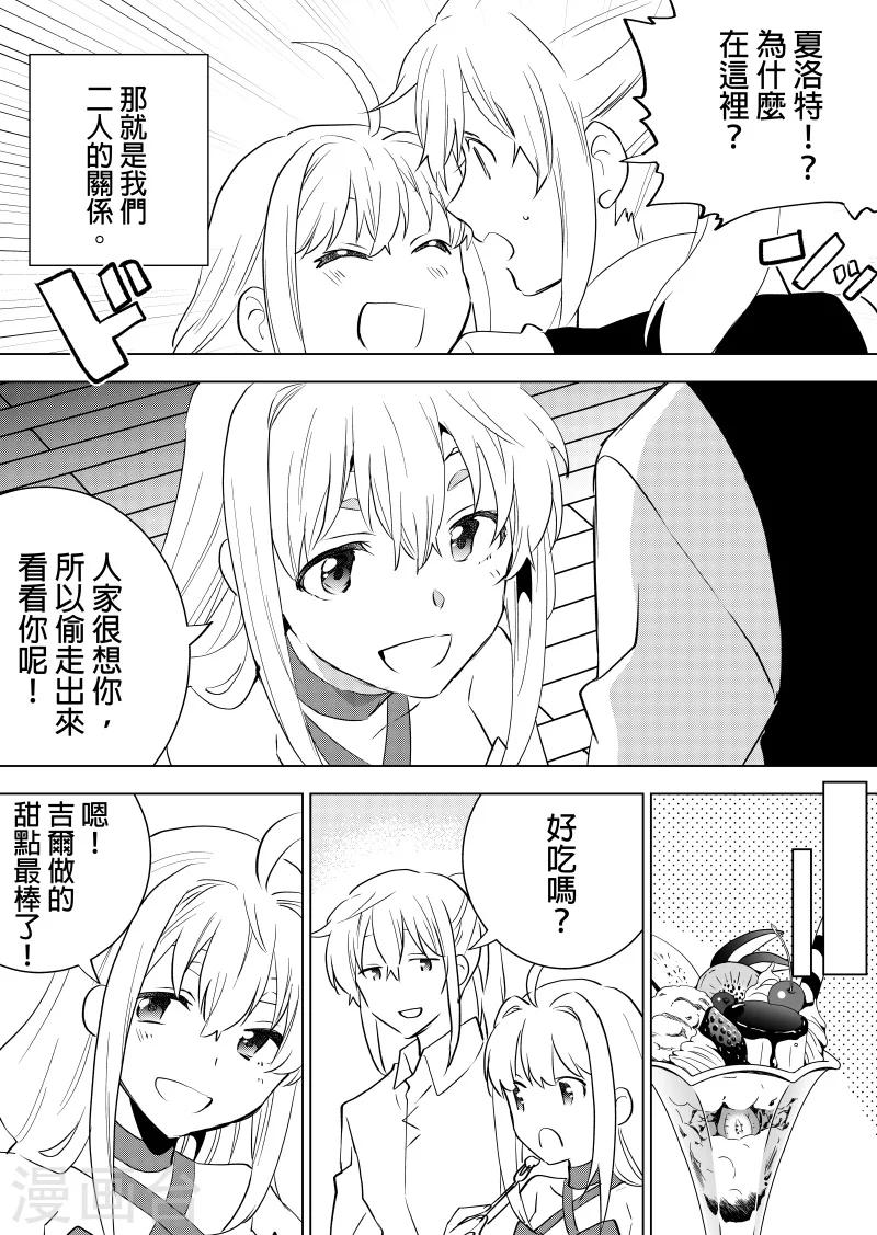 第60话 吉尔伯特1-第62话
