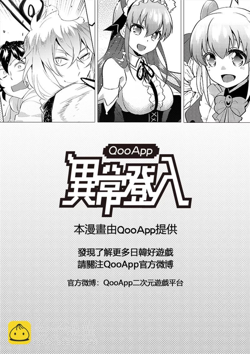 第68话 混战-第70话