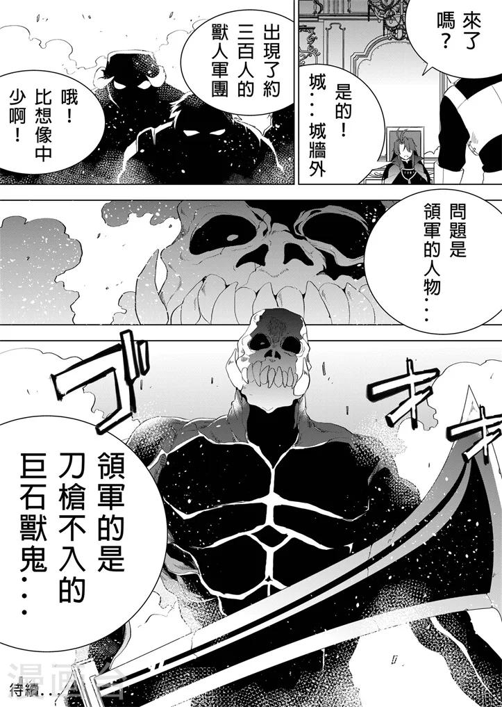 第8话 开不了口-第8话