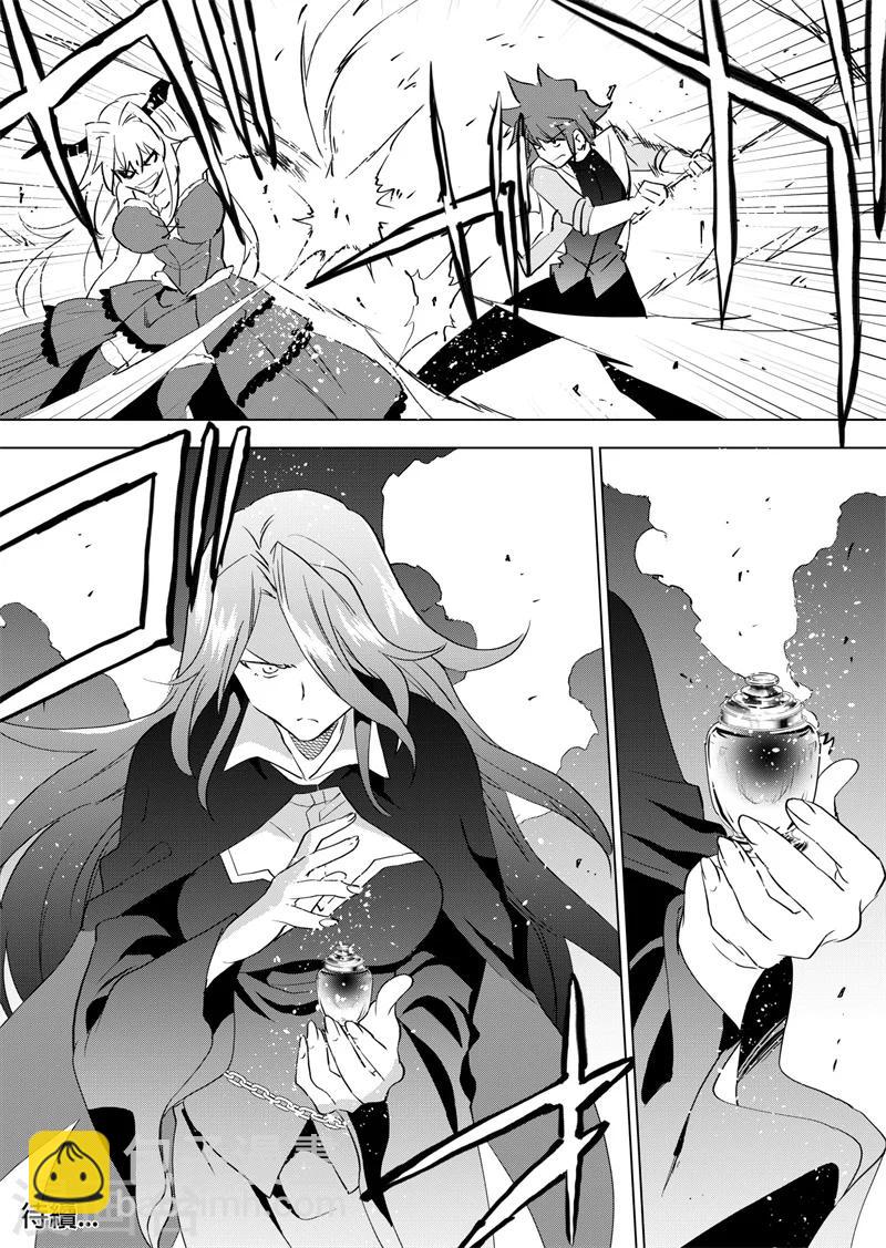 第82话 顶上决战-第84话