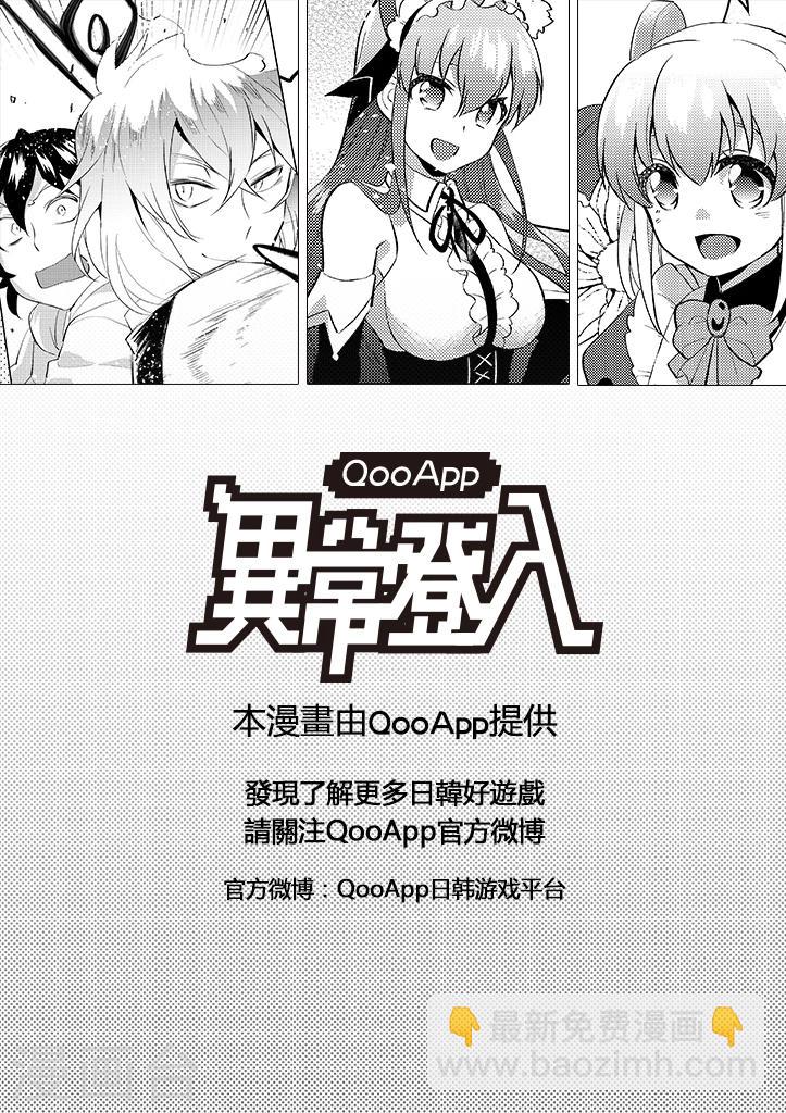 第10话 超时工作确实会令人情绪暴躁-第10话