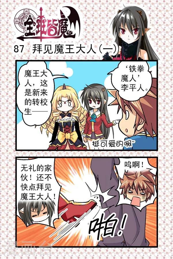 第12话-第12话