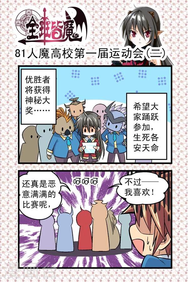第12话-第12话