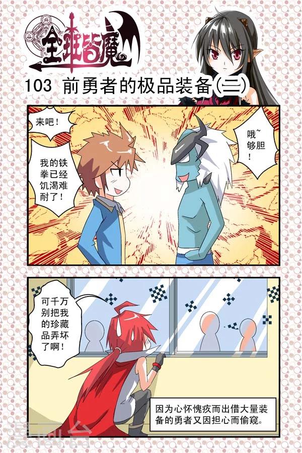 第14话-第14话