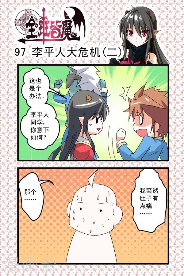 第14话-第14话