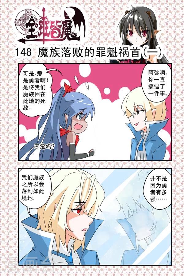 第22话-第22话