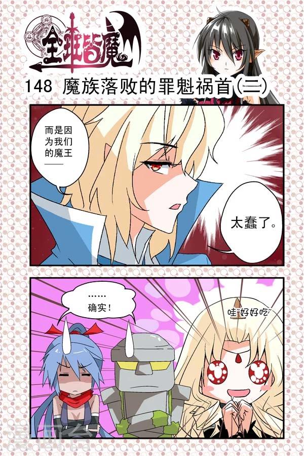 第22话-第22话
