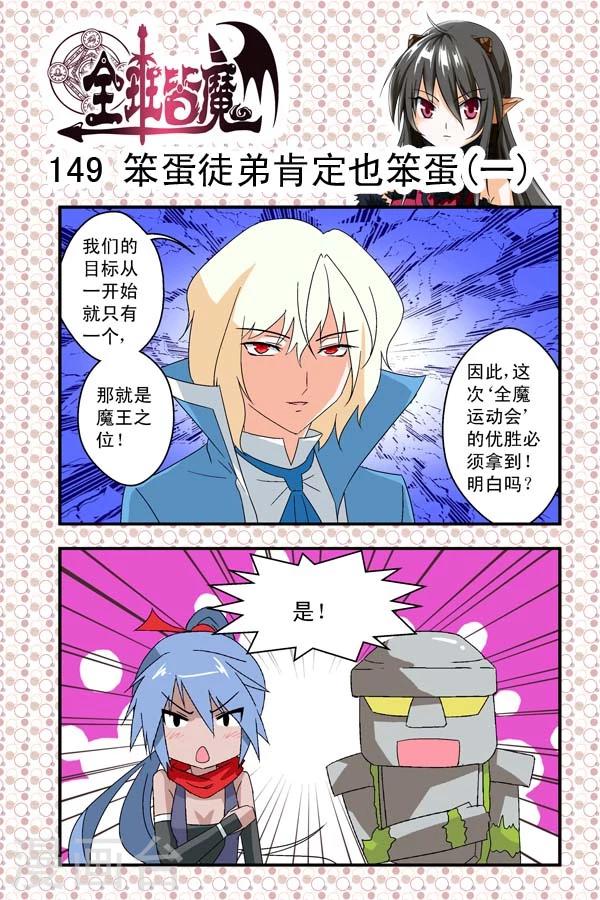 第22话-第22话