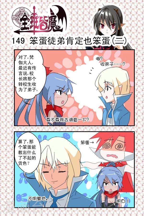 第22话-第22话
