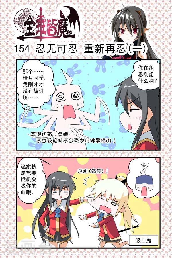 第24话-第24话