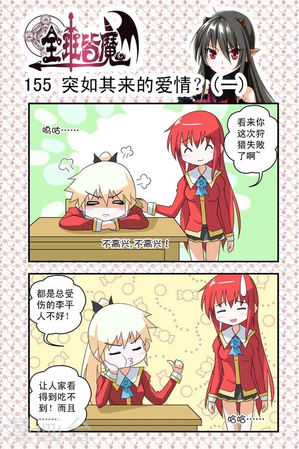 第24话-第24话