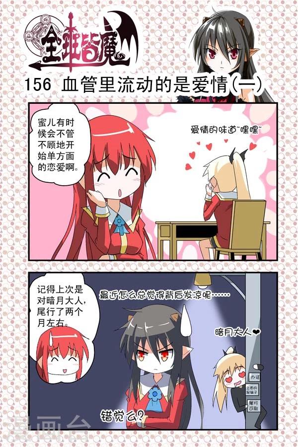 第24话-第24话