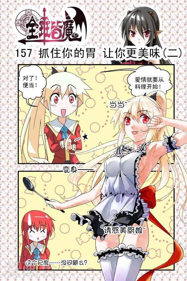 第24话-第24话