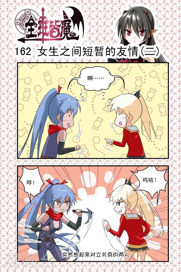 第26话-第26话