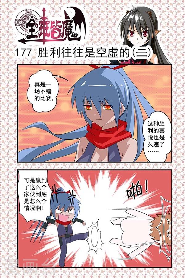 第30话-第30话