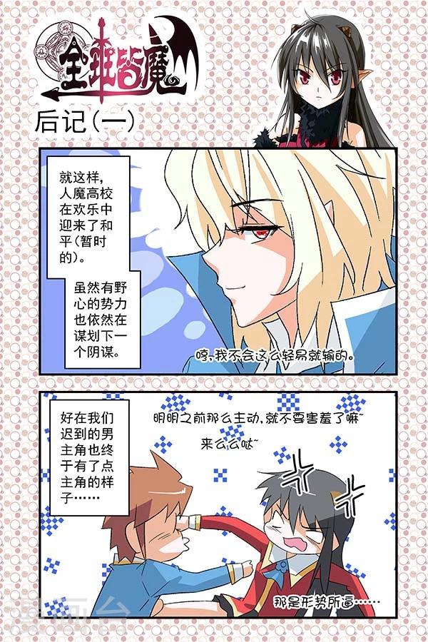 最终话-第34话