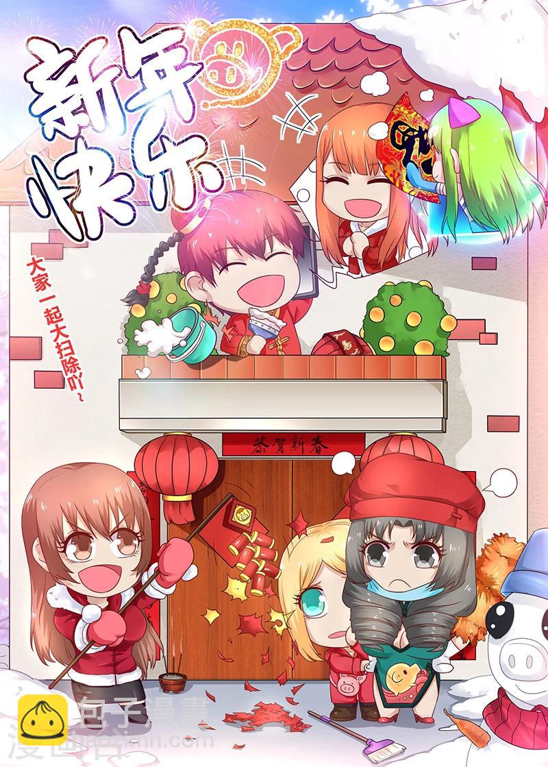 🍛全能装X系统 第52话 父母双亡的小偷 第10页