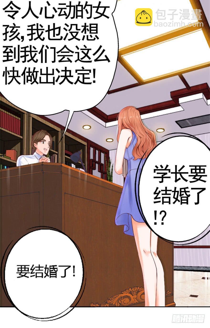第一回 吼！用小本子开启新世界！(1/2)-第2话