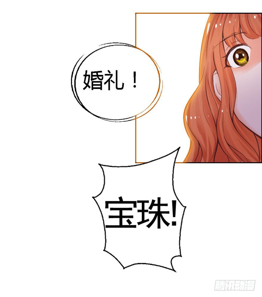 第一回 吼！用小本子开启新世界！(1/2)-第2话