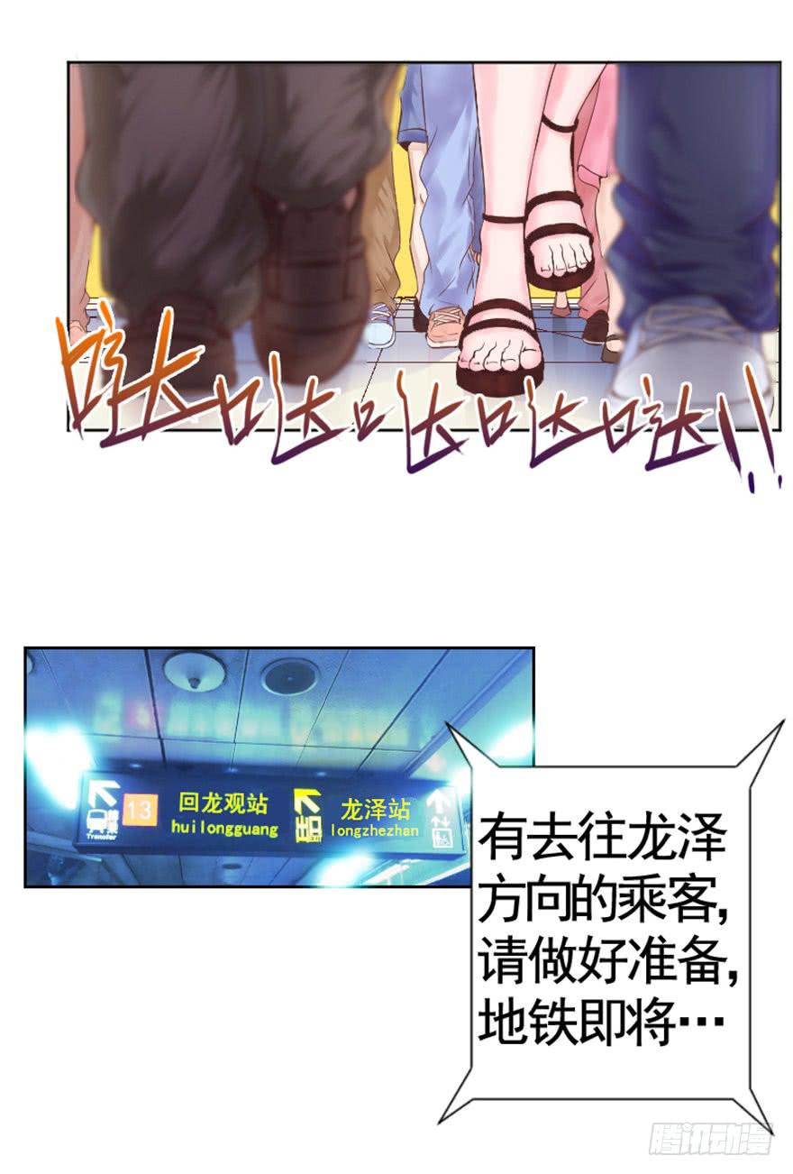 第一回 吼！用小本子开启新世界！(1/2)-第2话