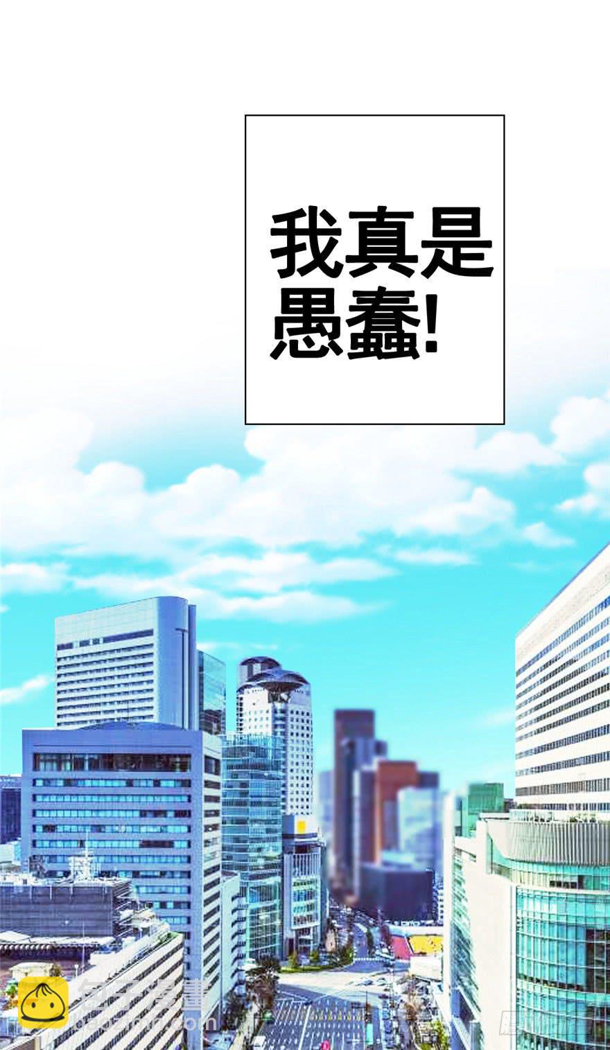 第一回 吼！用小本子开启新世界！(1/2)-第2话