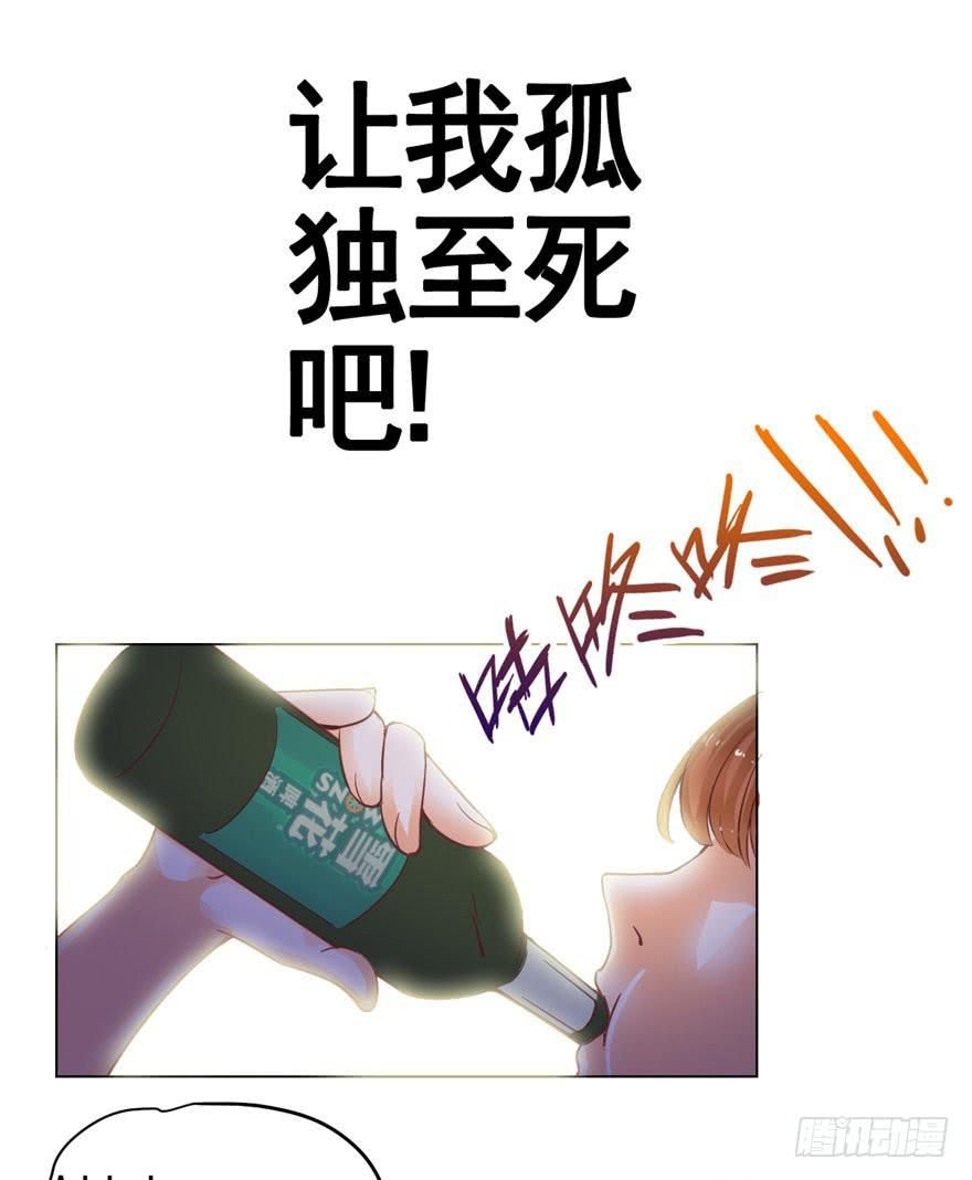 第一回 吼！用小本子开启新世界！(1/2)-第2话