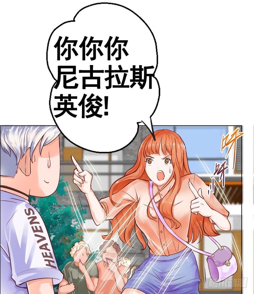 第一回 吼！用小本子开启新世界！(1/2)-第2话