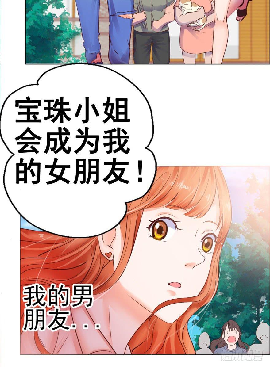 第一回 吼！用小本子开启新世界！(1/2)-第2话