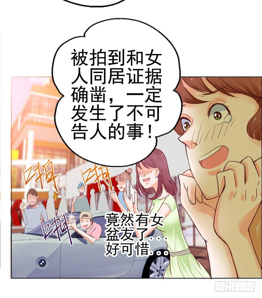 第一回 吼！用小本子开启新世界！(1/2)-第2话