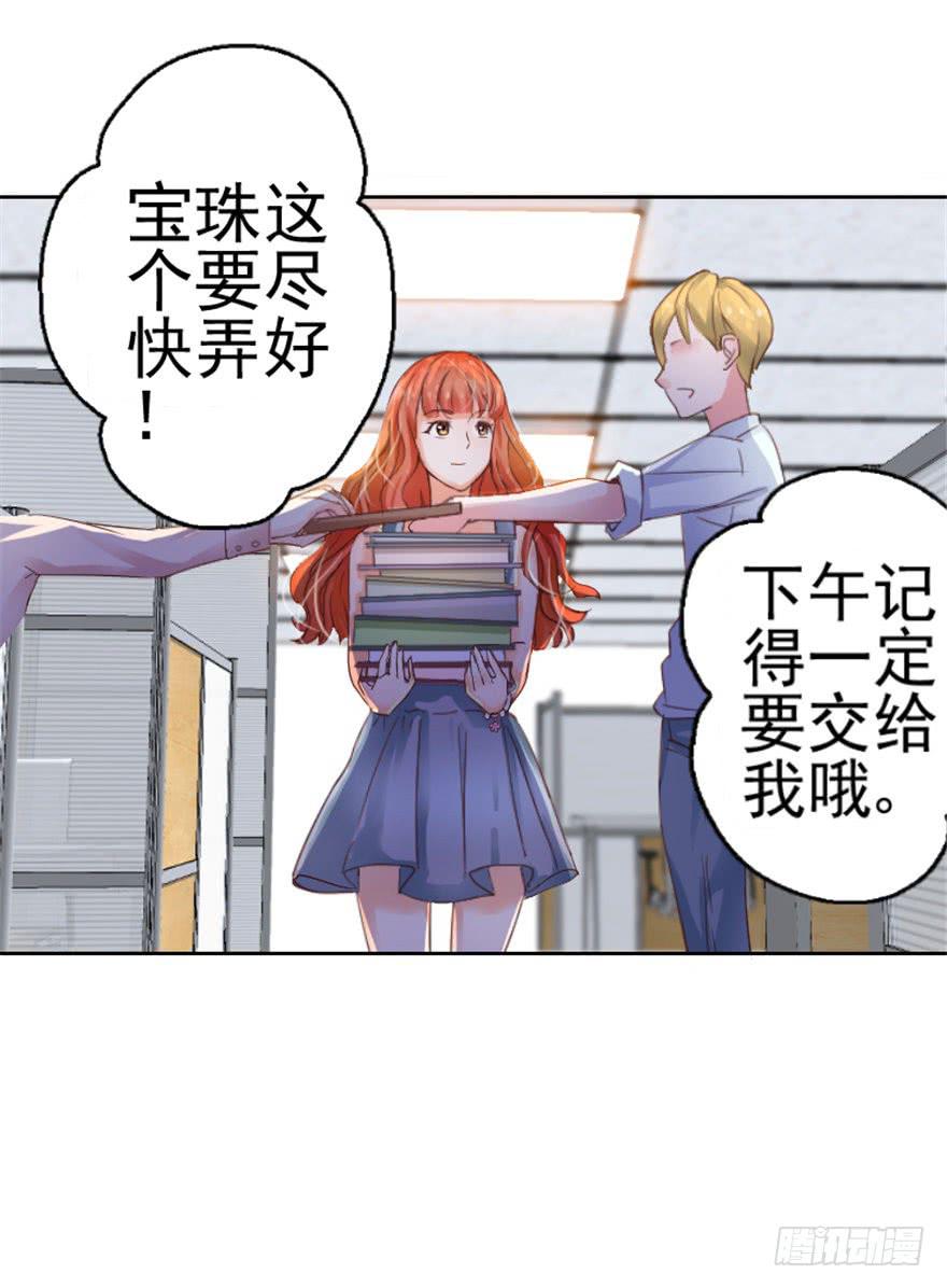第一回 吼！用小本子开启新世界！(1/2)-第2话