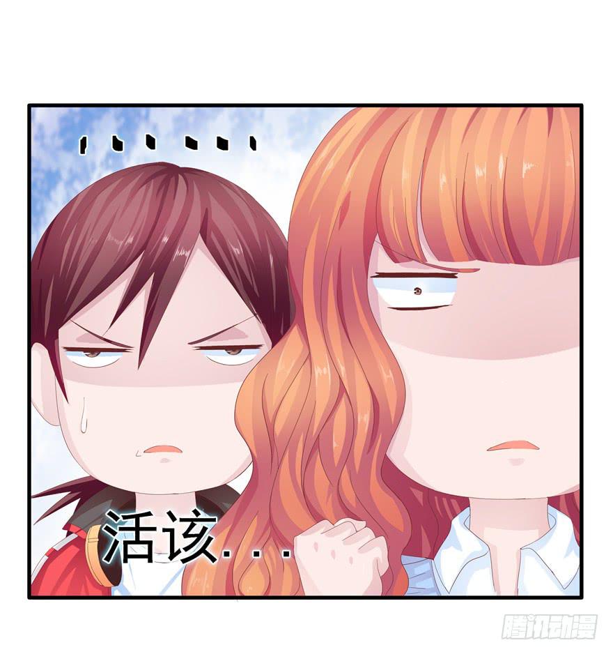 第十一回 抱她-第12话