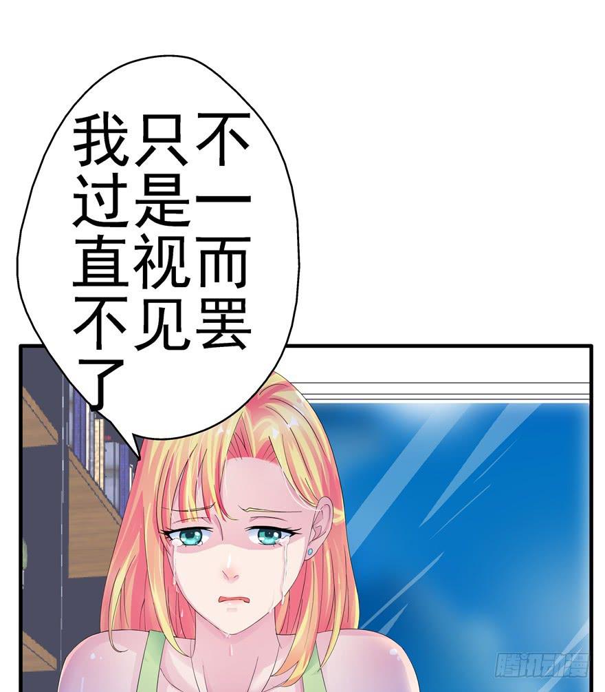 第十一回 抱她-第12话