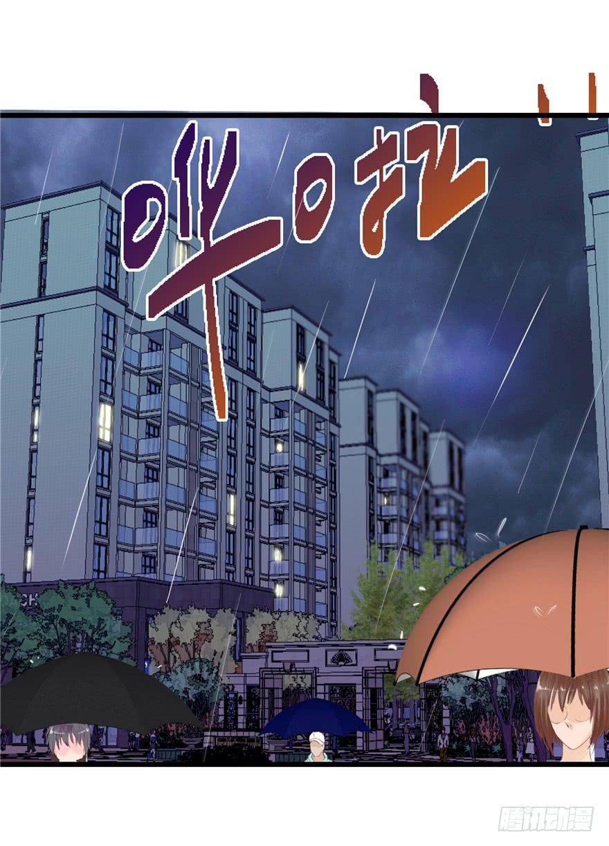 第十一回 抱她-第12话
