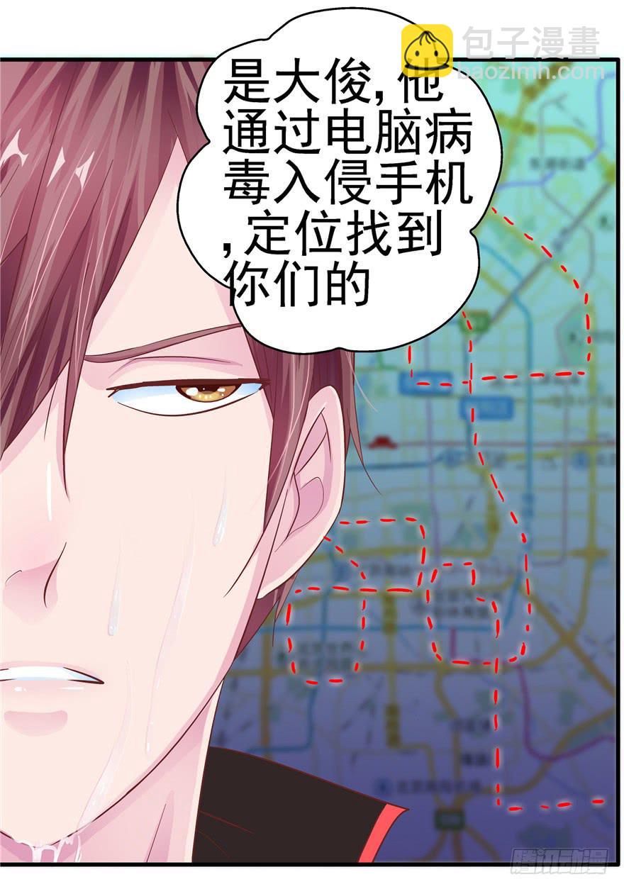第十一回 抱她-第12话
