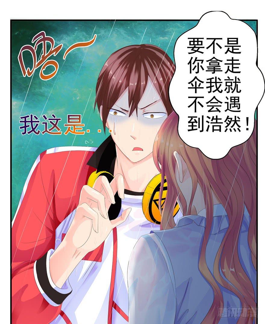 第十一回 抱她-第12话