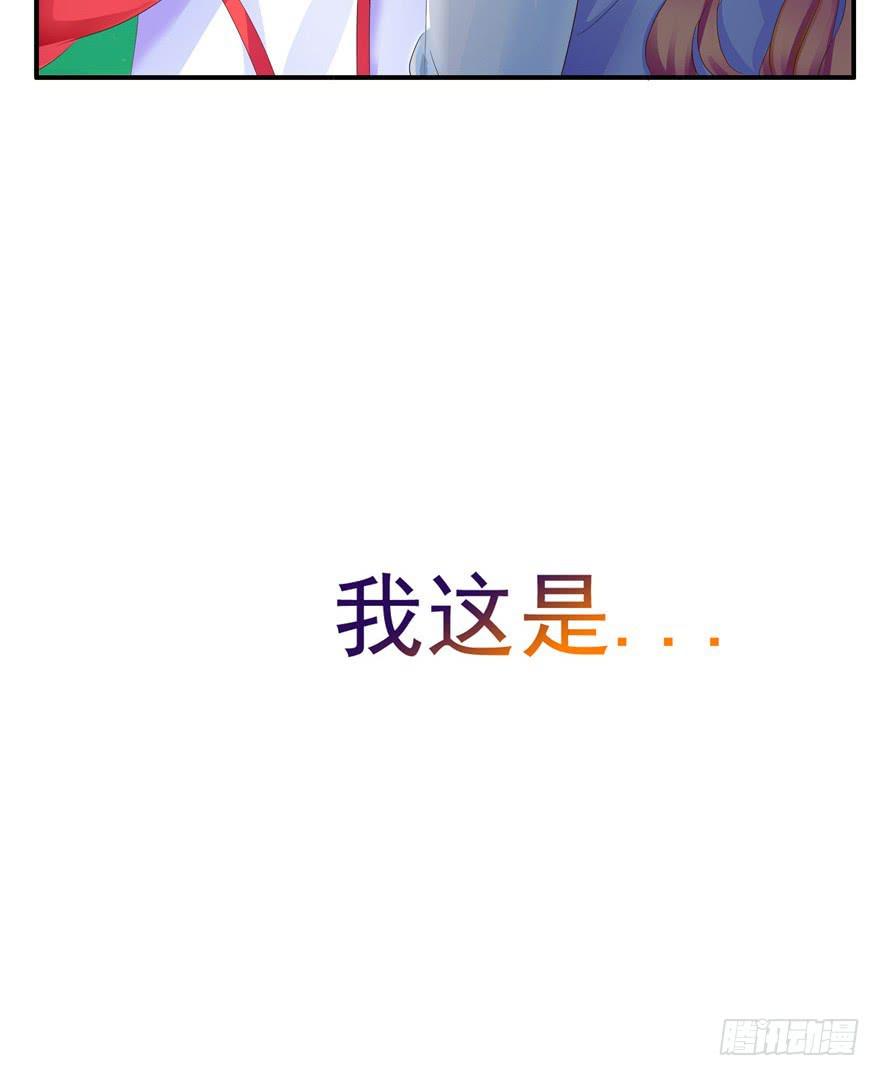 第十一回 抱她-第12话