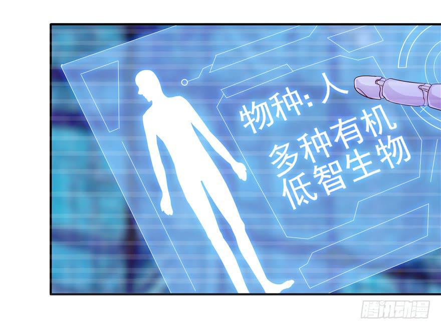 第十三回 关于拯救世界这件事-第14话