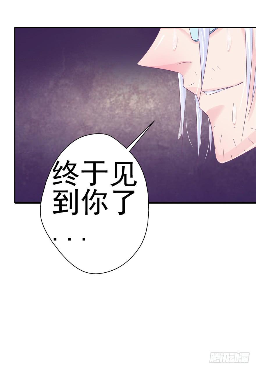 第十三回 关于拯救世界这件事-第14话