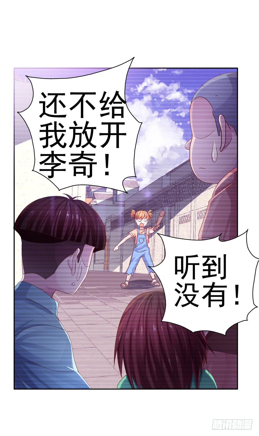 十五回 可乐罐-第16话