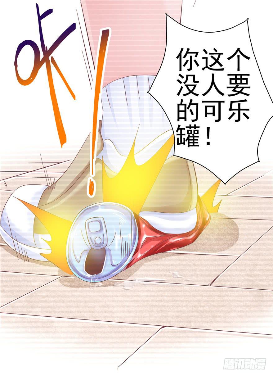十五回 可乐罐-第16话