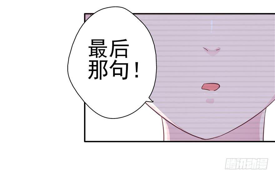 十五回 可乐罐-第16话