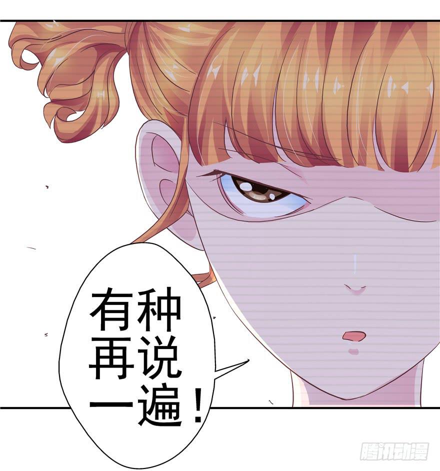 十五回 可乐罐-第16话