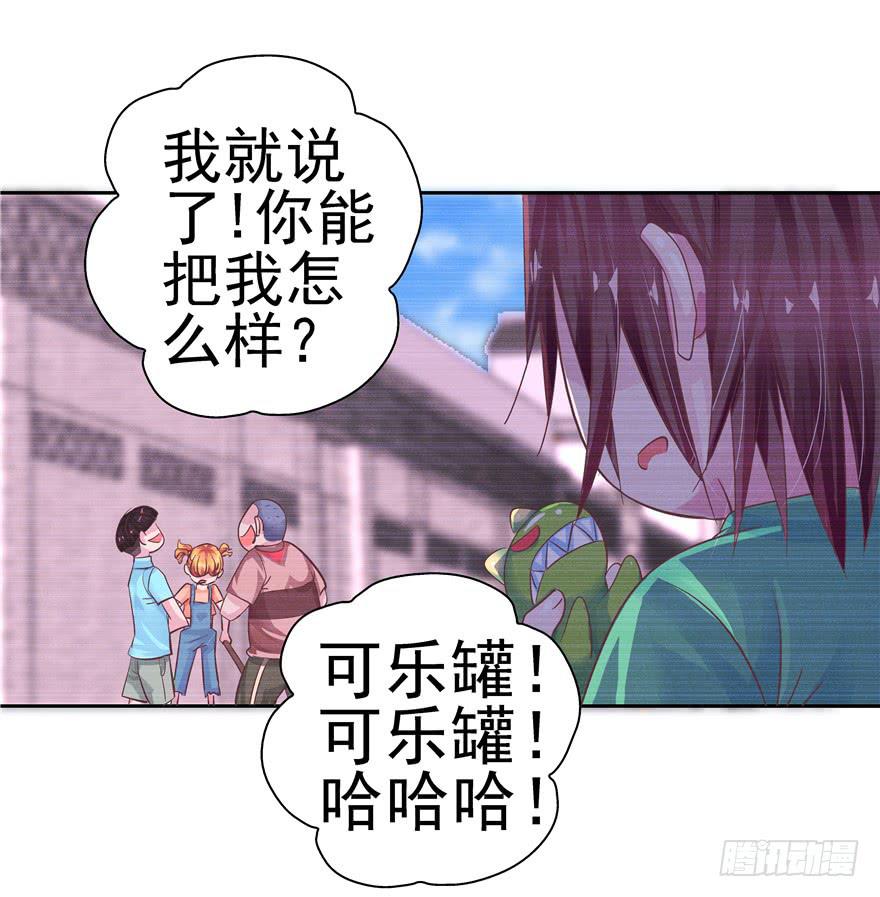 十五回 可乐罐-第16话