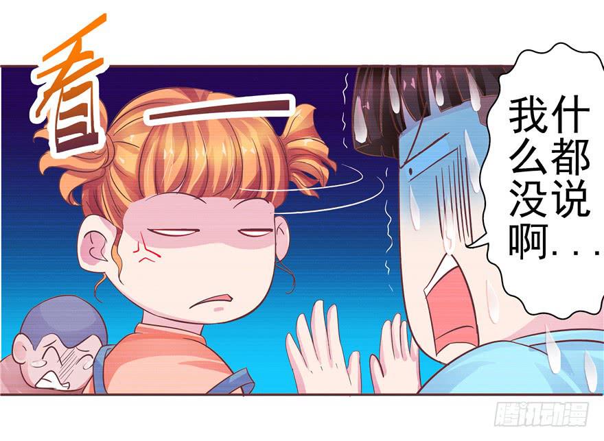 十五回 可乐罐-第16话