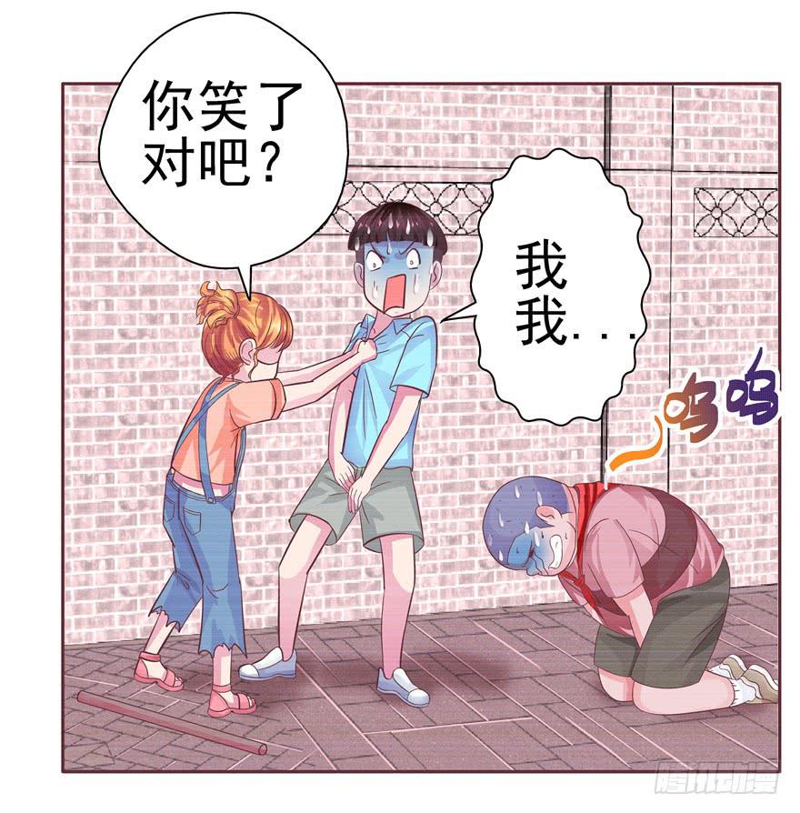 十五回 可乐罐-第16话