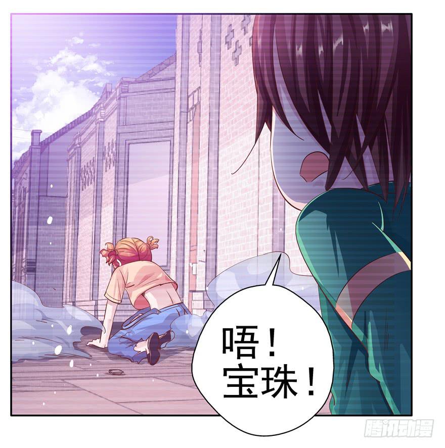 十五回 可乐罐-第16话
