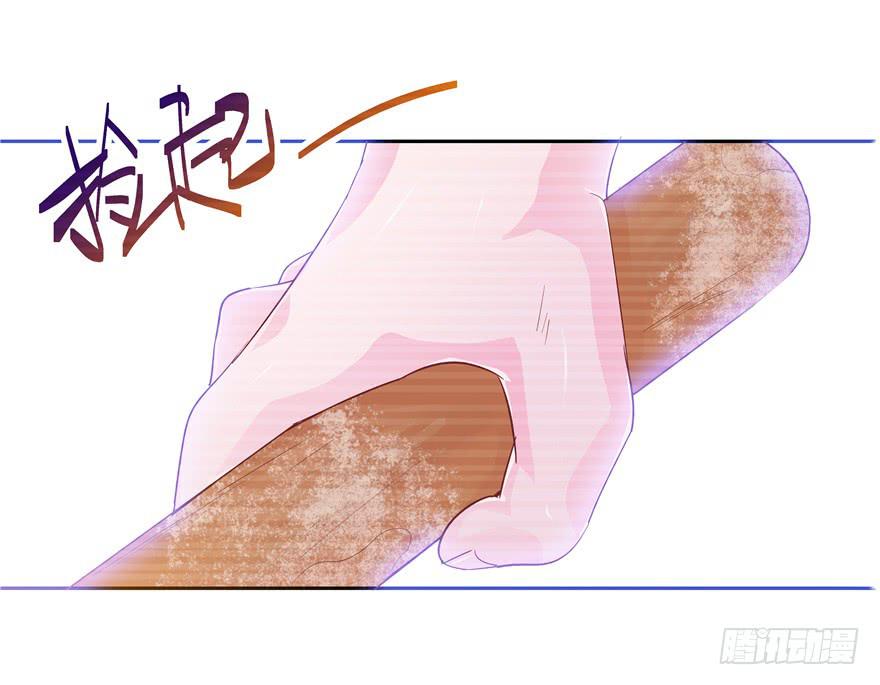 十五回 可乐罐-第16话