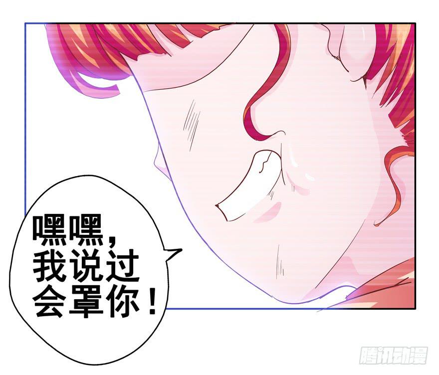 十五回 可乐罐-第16话