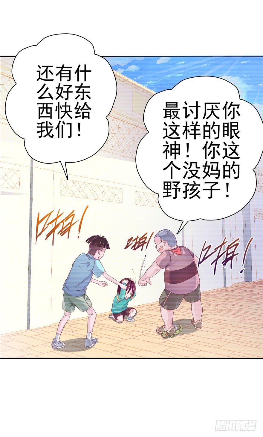 十五回 可乐罐-第16话