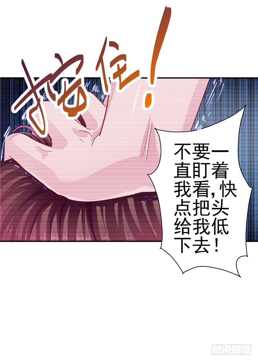 十五回 可乐罐-第16话